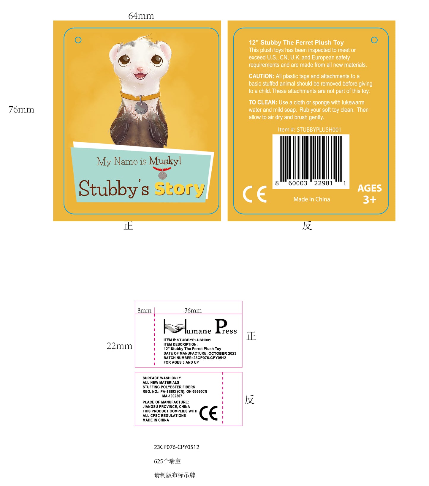 "My Name is Musky! Stubby's Story" 12" Stuffed Plush Animal Doll!